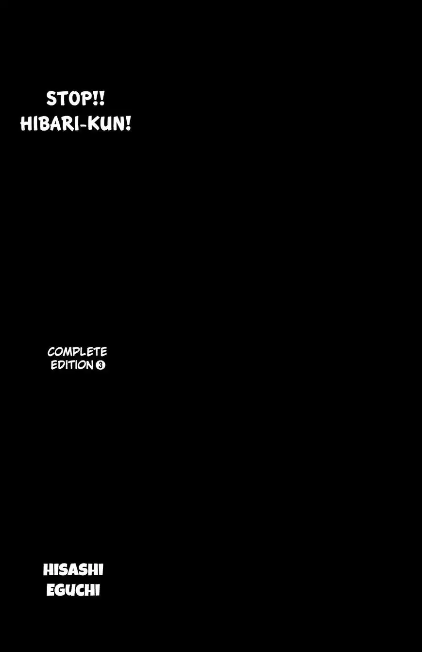 Stop!! Hibari-kun! Chapter 36 3